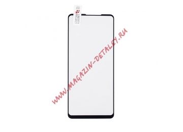 Защитное стекло "LP" для Samsung Galaxy A21s Thin Frame Full Glue с рамкой 0,33 мм 2,5D 9H (черное)