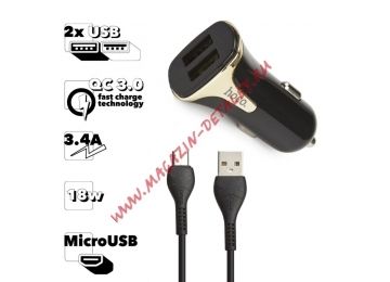 Автомобильная зарядка HOCO Z31 Universe 2xUSB, 3.4А, 18W, QC3.0 + USB кабель MicroUSB, 1м (черная)