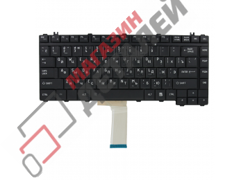 Клавиатура для ноутбука Toshiba Satellite A300, M300, L300 черная, плоский Enter