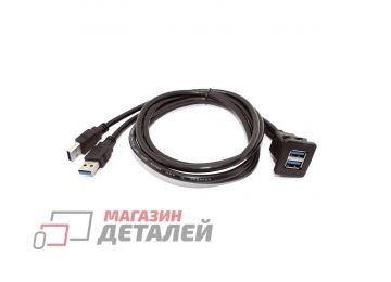 Кабель USB 3.0 двойной для монтажа 1 м