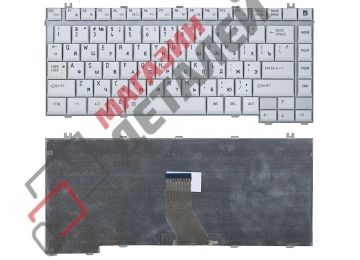 Клавиатура для ноутбука Toshiba Qosmio F20 F25 F30 белая