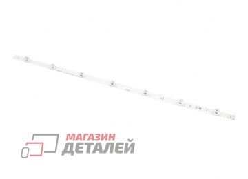 Светодиодная подсветка (LED-подсветка) 55" v14 Slim DRT L2-Type 6916L-1741А