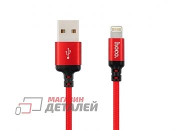 Кабель USB HOCO (X14) для iPhone Lightning 8 pin 2м (красный)