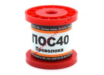 Припой-катушка ПОС-40 без канифоли,  диам. 1,5 мм, 100 гр