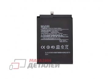 Аккумулятор VIXION BN53 для Xiaomi Redmi Note 9 Pro, Note 9 Pro Max, 10 Pro (4G), Poco M2 Pro 3.85V 4920mAh