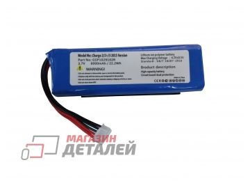 Аккумулятор OEM GSP1029102R для акустики Charge 2 3.7V 6000mAh (прямая полярность)