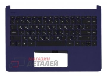 Клавиатура (топ-панель) для ноутбука HP 14S-DQ 14S-FQ синий