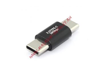 Удлинитель USB Type-C папа-папа