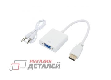 Конвертер VIXION AD28 HDMI (M) - VGA (F) (белый)