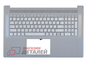 Клавиатура (топ-панель) для ноутбука HP 17-CN 17-CP серебристая с сетебристым топкейсом
