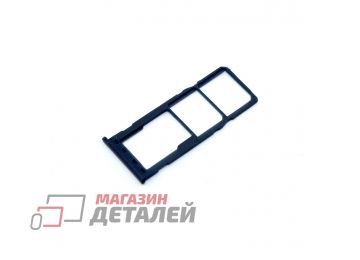 Держатель (лоток) SIM карты для Samsung Galaxy M10 (M105F) темно-синий