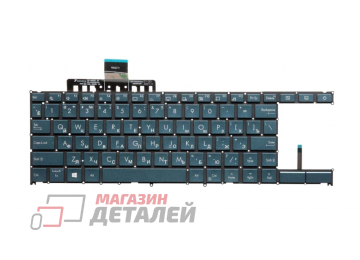 Клавиатура для ноутбука Asus ZenBook Duo UX481FA , UX481FL синяя без рамки, с подсветкой