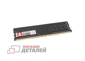 Оперативная память для компьютера (DIMM) 8 Gb Azerty DDR4 3200 МГц