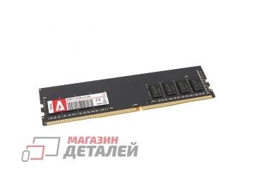 Оперативная память для компьютера (DIMM) 16 Gb Azerty DDR4 3200 МГц
