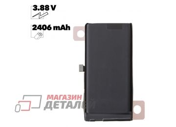 Аккумуляторная батарея (аккумулятор) FOXCONN для iPhone 13 mini 2406mAh (коробка)