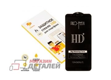 Защитное стекло ZeepDeep для Huawei Honor 9 Lite Full Glue 20D черное