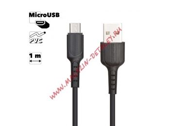 USB кабель BOROFONE BX16 Easy MicroUSB, 1м, PVC (черный)