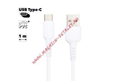 USB кабель BOROFONE BX16 Easy Type-C, 1м, PVC (белый)