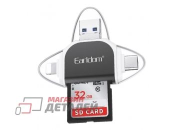 Картридер Earldom ET-OT71 6 в 1 Type-C, Lightning 8-pin, USB на SD, MicroSD OTG (черный)