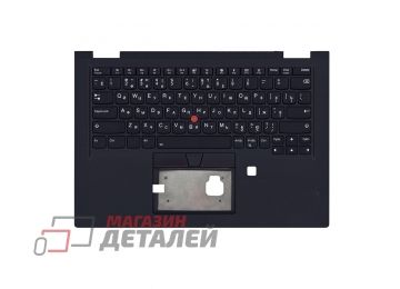 Клавиатура (топ-панель) для ноутбука Lenovo ThinkPad X390 Yoga v2 черная с черным топкейсом