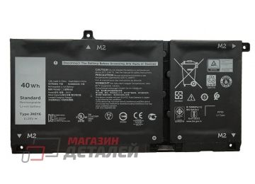 Аккумулятор JK6Y6 для ноутбука Dell Latitude 3510 11.25V 40Wh (3378mAh) черный Premium