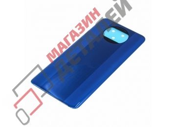 Задняя крышка аккумулятора для Xiaomi Poco X3 NFC голубая