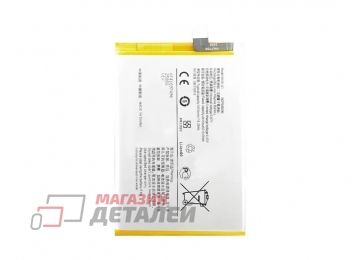 Аккумулятор VIXION B-S1 для Vivo Y21 2021 3.87V 4910mAh