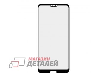 Защитное стекло для Huawei P20 Lite Super max Anti-static  big curved glass