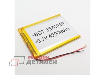 Аккумулятор универсальный 3.5x70x95 мм 3.8V 4200mAh Li-Pol (2 Pin)