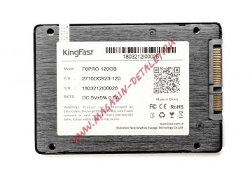 Твердотельный накопитель Kingfast PRO 6 120Gb SATA-III KF2710DCS23-120 550/450MB/S