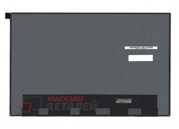 Матрица MNE507ZA1-1