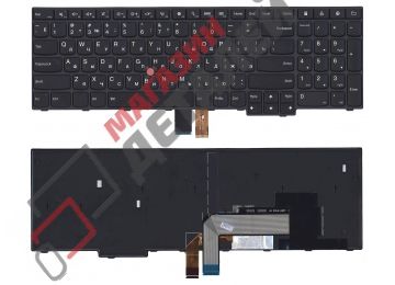 Клавиатура для ноутбука Lenovo Thinkpad E550 E550C E555 черная с подсветкой и трекпойнтом