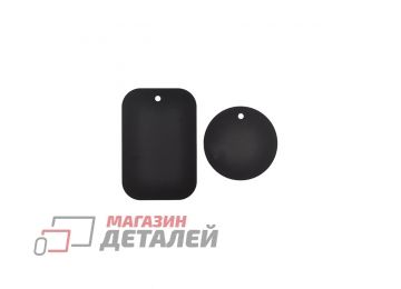 Комплект металлических пластин VIXION X7 для магнитных держателей (черный)