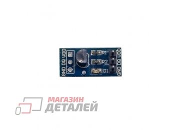 Модуль измерения температуры DS18B20