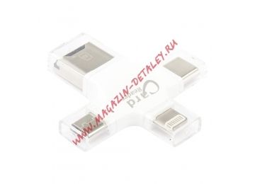 OTG 3 в 1 для Apple 8 pin, USB Type-C, Micro USB на Micro SD картридер белый, коробка
