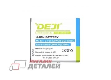 Аккумуляторная батарея (аккумулятор) DEJI BG530BBC для Samsung G530, G531, J500, J320 Grand Prime, J5 2015, J2 Prime, J3 2016 3.8V 2600mAh