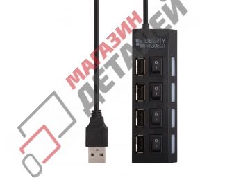 USB 2.0 Хаб "LP" на 4 USB с выключателями на каждый порт (черный)
