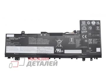 Аккумулятор L23B3PK1 для ноутбука Lenovo IdeaPad Slim 5 14IMH9 11.31V 57Wh черный Premium