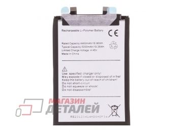 Аккумулятор BL-49 TX для Infinix Note 30 4G 3.87V 5000mAh 100% Filling Capasity