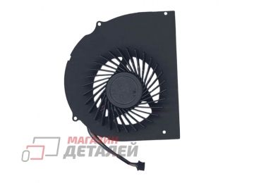 Вентилятор (кулер) для ноутбука Dell Latitude E6540