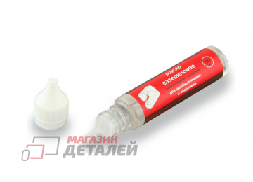 Масло для швейных машин 30 мл