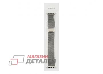 Ремешок для Apple Watch 42мм Milanese (миланская петля) (серебро)