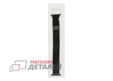 Ремешок для Apple Watch 38мм Milanese (миланская петля) (черный)