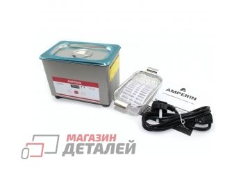 Ультразвуковая ванна Amperin AI-700S