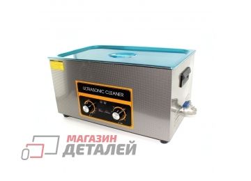 Ультразвуковая ванна Skymen ZX-080