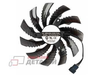 Вентилятор для видеокарты Gigabyte GTX1650, 4Pin, 95мм, PLD10010S12HH, №1