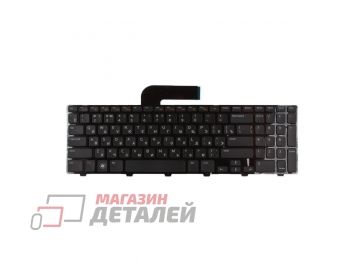 Клавиатура для ноутбука Dell Inspiron N5110 15R L702X черная