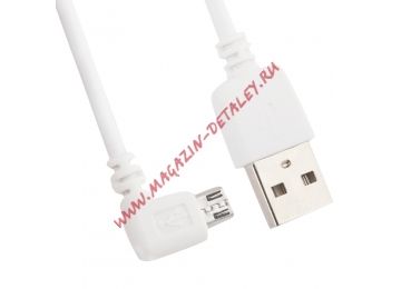 USB кабель передачи данных Micro USB с Г-коннектором (белый, левый)