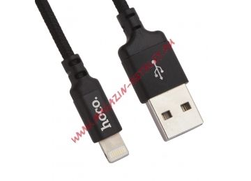 USB кабель HOCO X14 Times Speed Lightning Charging Cable L=1M черный