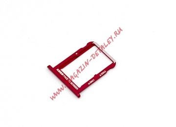 Держатель (лоток) SIM карты для Xiaomi Mi 6X, Mi A2 красный